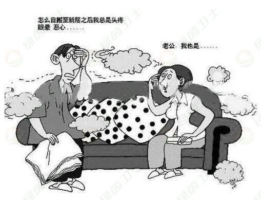 「家庭裝修污染治理」房子要裝修多久才能住進去？去除甲醛的方法有哪些？